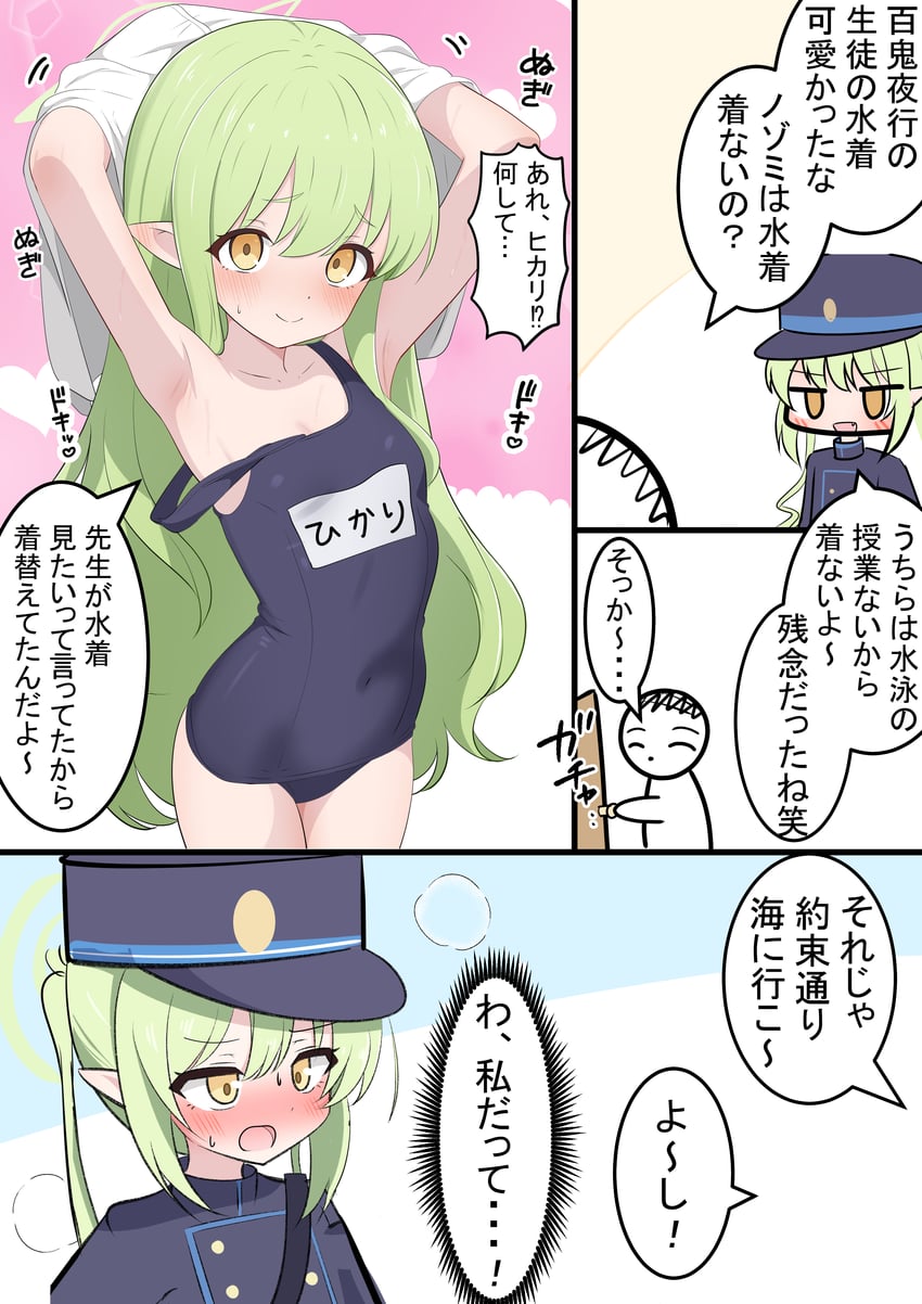 sensei, doodle sensei, hikari, and nozomi (blue archive) drawn by kakapomilk