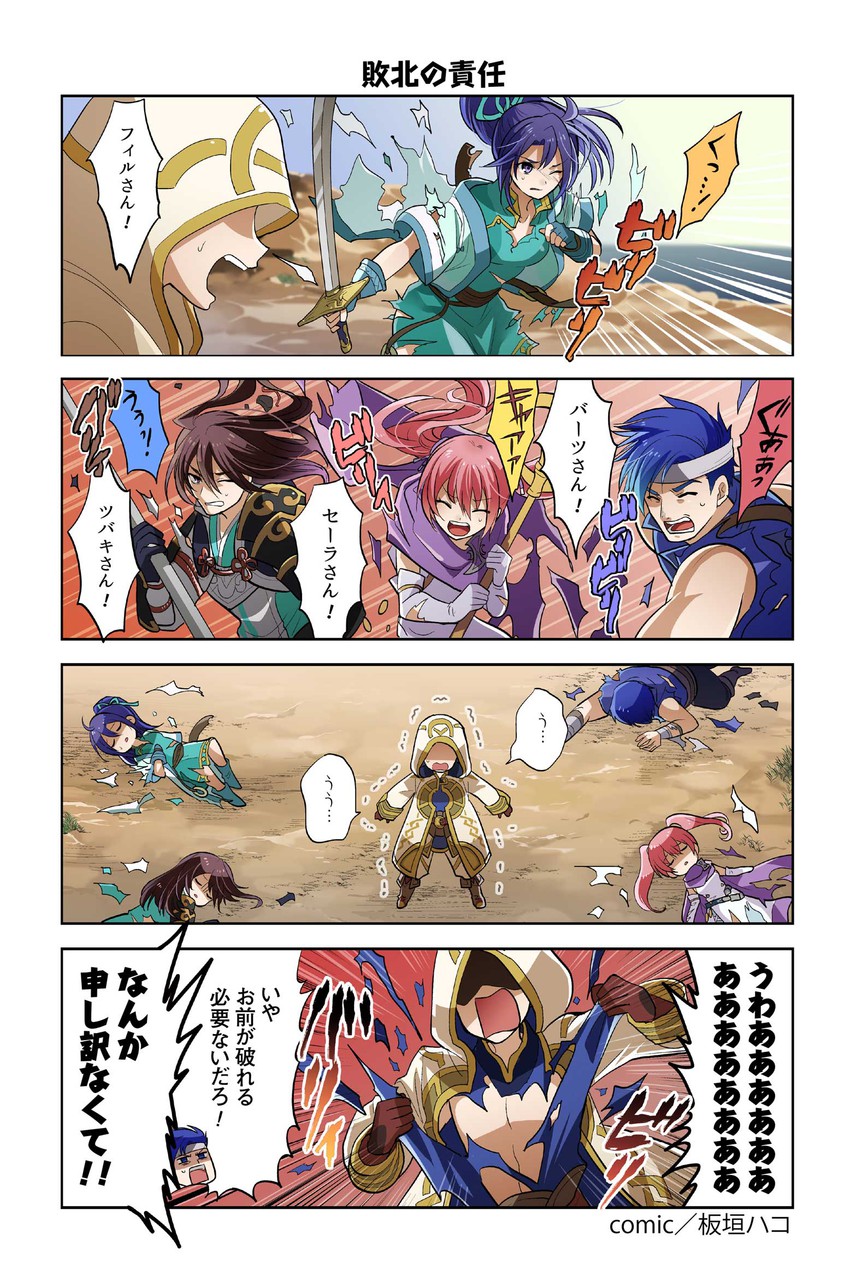 kiran, serra, fir, subaki, and barst (fire emblem and 5 more) drawn by itagaki_hako