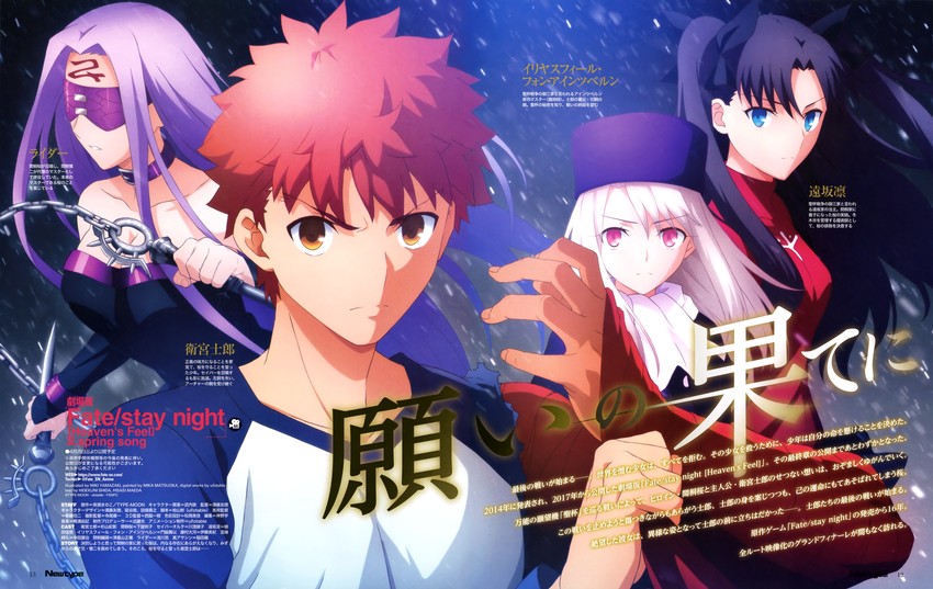 tohsaka rin, illyasviel von einzbern, emiya shirou, and medusa (fate and 2 more) drawn by yamazaki_miki