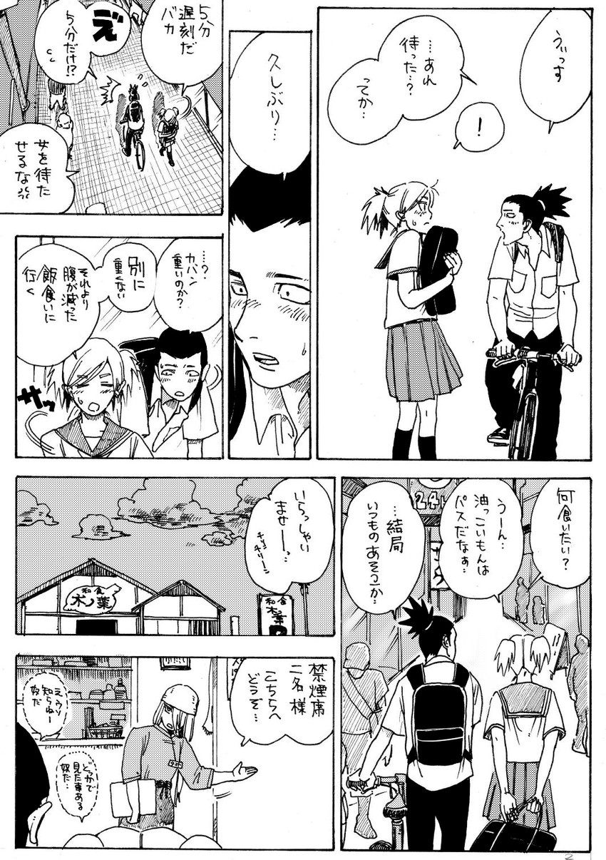 temari, nara shikamaru, and tayuya (naruto) drawn by mamezou_(mamechan182)