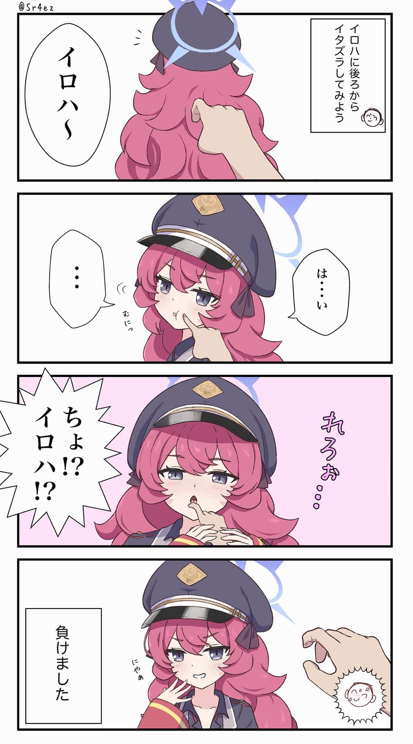 sensei, doodle sensei, and iroha (blue archive) drawn by koucha_(sr4ez)