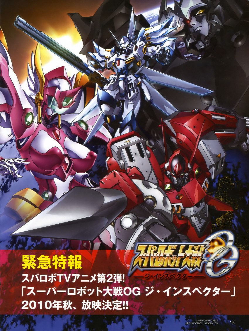 alteisen, dygenguar, weissritter, and angelg (super robot wars and 3 more) drawn by oobari_masami