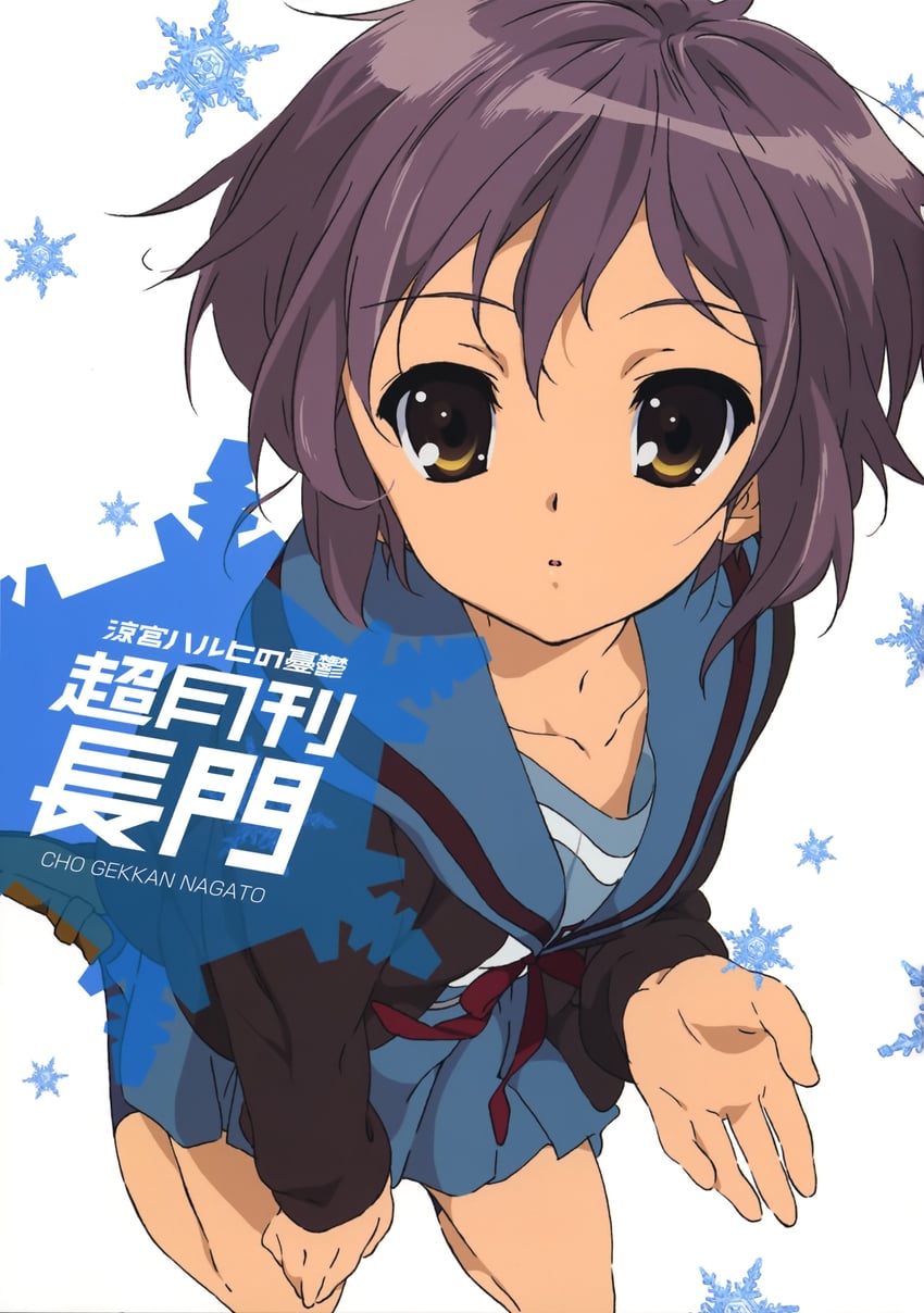 nagato yuki (suzumiya haruhi no yuuutsu) drawn by nishiya_futoshi