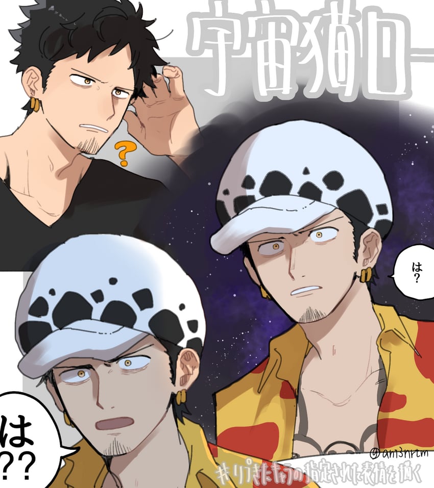 trafalgar law (one piece and 1 more) drawn by ani3nrtm