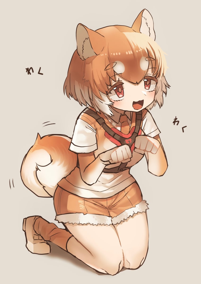 dog (kemono friends and 1 more) drawn by super_fuwafuwa