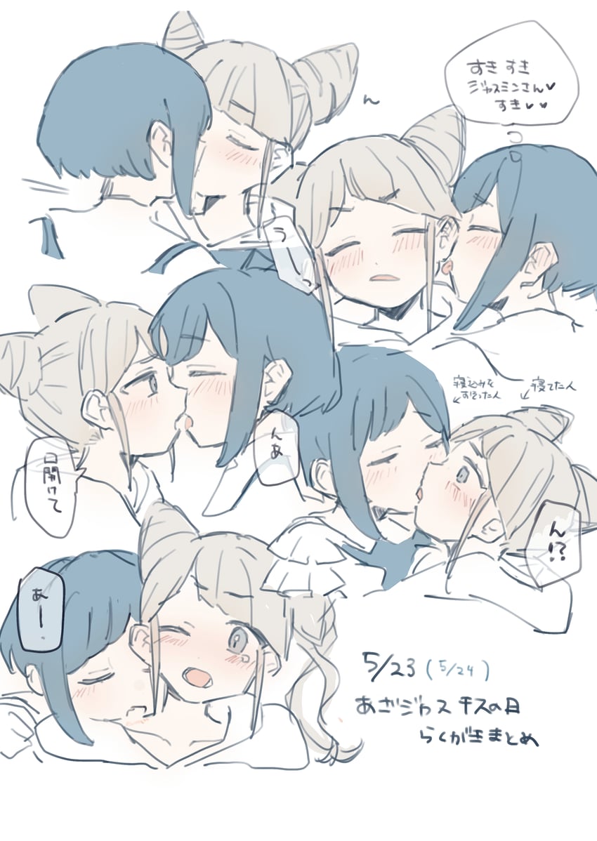 fukurai azami and jasmine (toshi densetsu kaitai center) drawn by hamu_(hamusand)