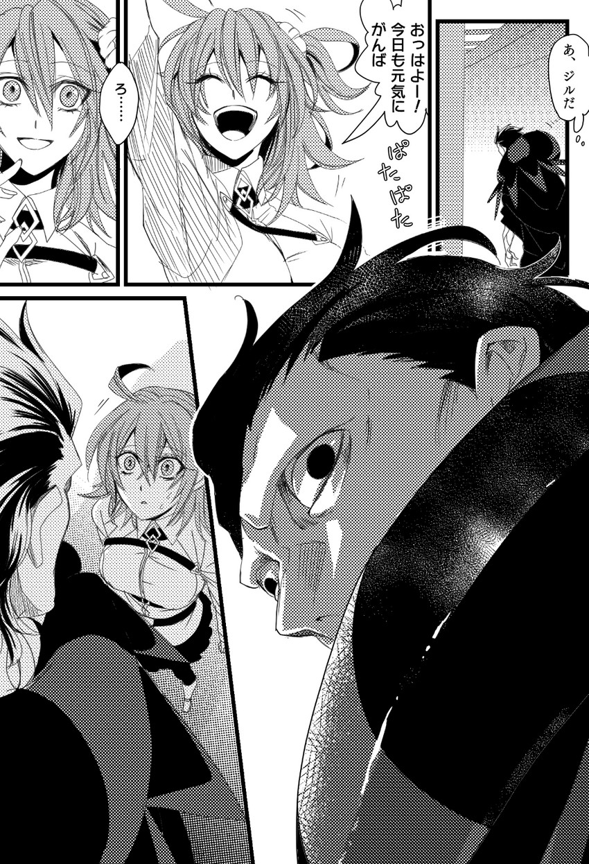 fujimaru ritsuka and gilles de rais (fate and 2 more) drawn by kurakura_(kura28913)