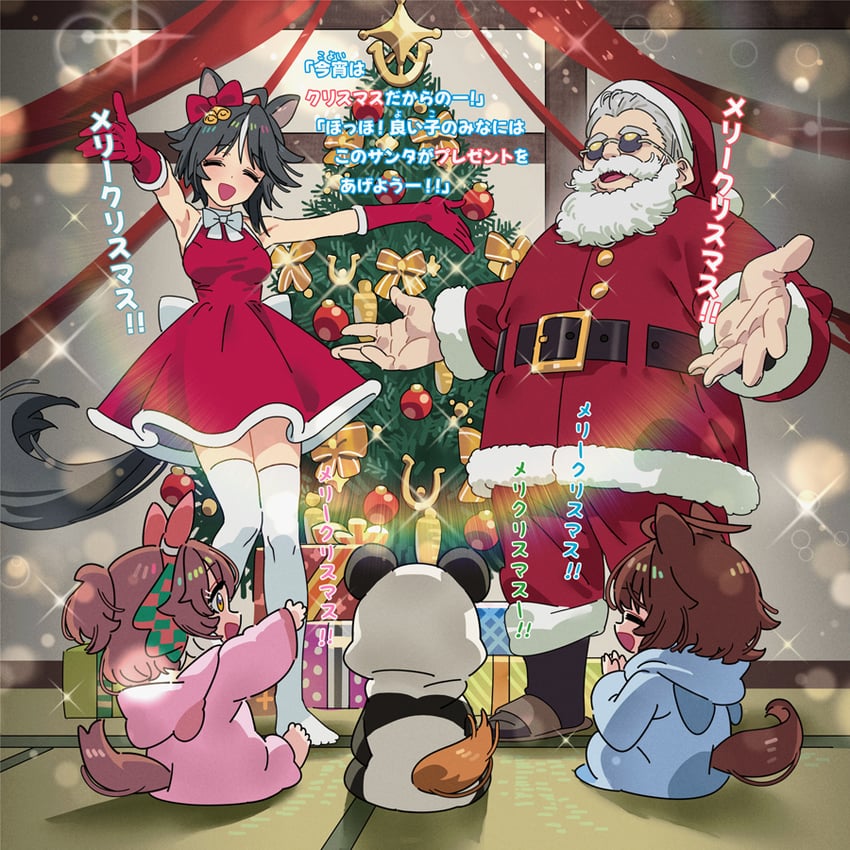 trainer, agnes tachyon, jungle pocket, dantsu flame, fuji kiseki, and 1 more (umamusume and 1 more) drawn by sarcophage