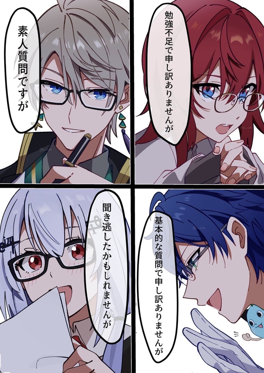 ange katrina, hakase fuyuki, leos vincent, mameneko, and kaida haru (nijisanji) drawn by kakaramama