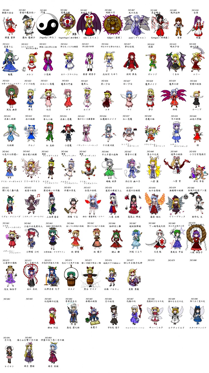 hakurei reimu, kirisame marisa, remilia scarlet, flandre scarlet, izayoi sakuya, and 86 more (touhou and 1 more) drawn by kikyo168