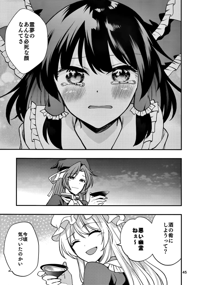 hakurei reimu, yakumo yukari, and mima (touhou) drawn by katayama_kei