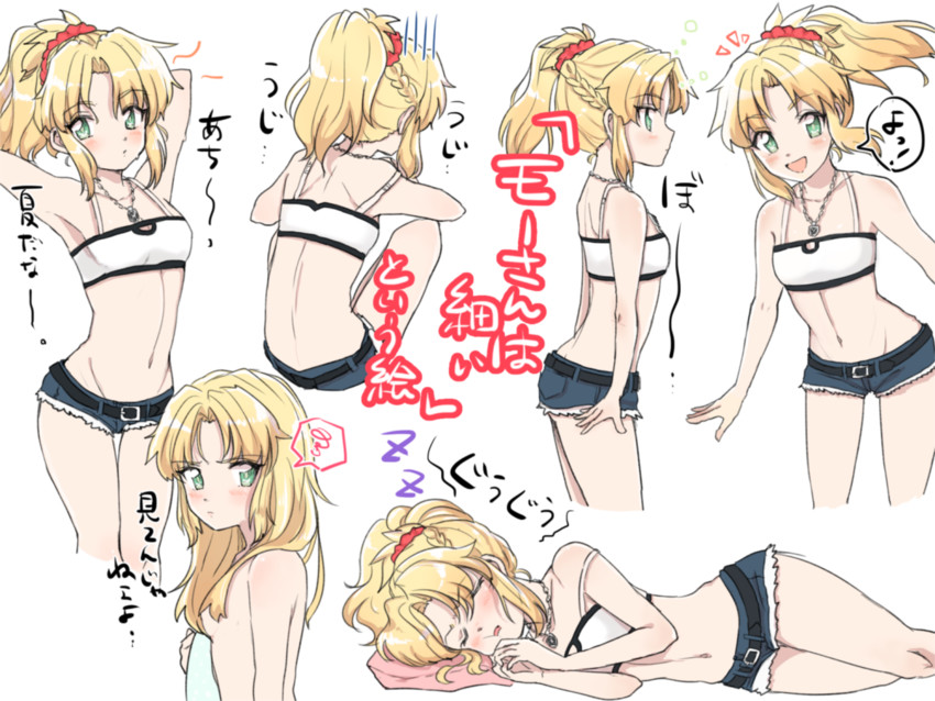 mordred (fate and 2 more) drawn by runawate56