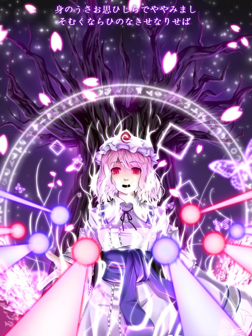 saigyouji yuyuko and saigyou ayakashi (touhou and 1 more) drawn by gayprince