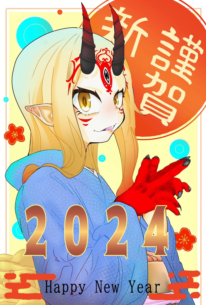 ibaraki douji (fate and 1 more) drawn by caterpillaraa