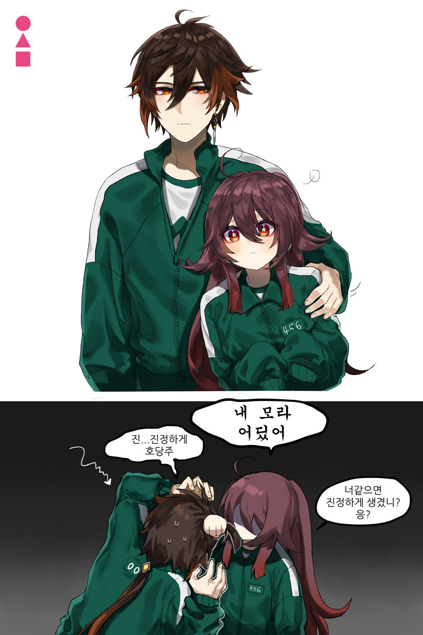 hu tao and zhongli (genshin impact and 1 more) drawn by sp0i0ppp