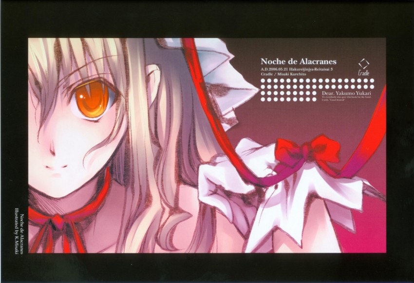 yakumo yukari (touhou) drawn by cradle_(circle) and misaki_kurehito