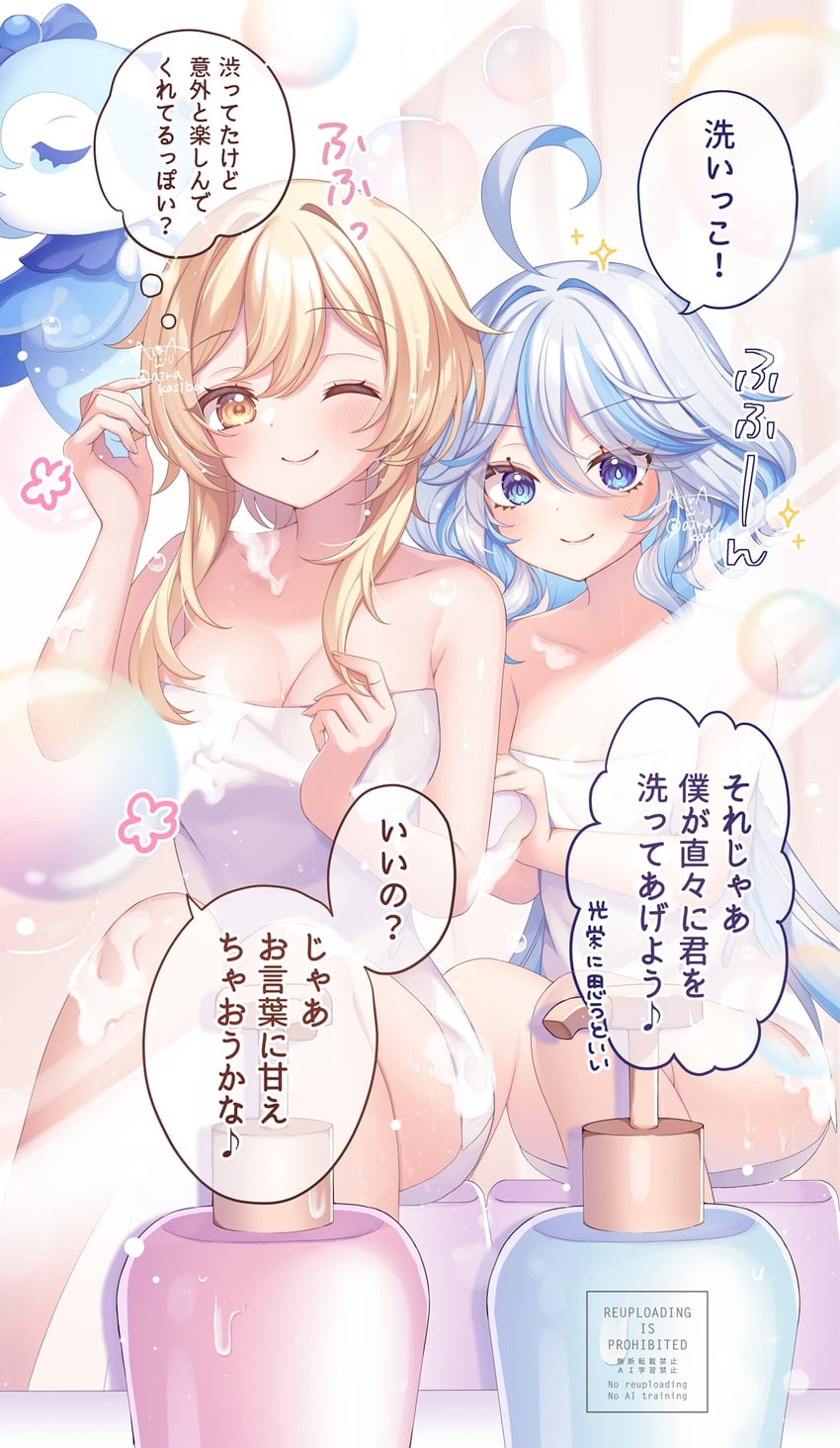 lumine, furina, and surintendante chevalmarin (genshin impact) drawn by kashiba_aira