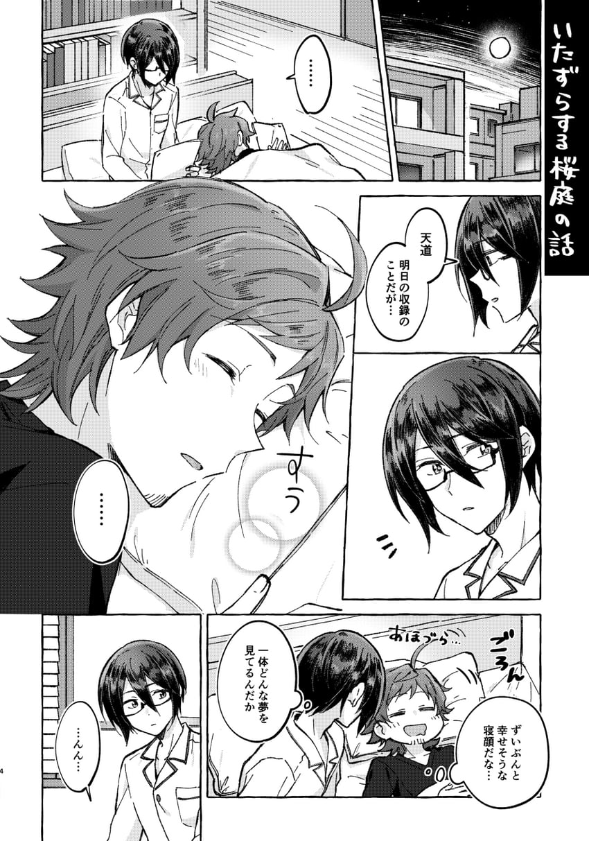 tendo teru and sakuraba kaoru (idolmaster and 1 more) drawn by hamanora_000