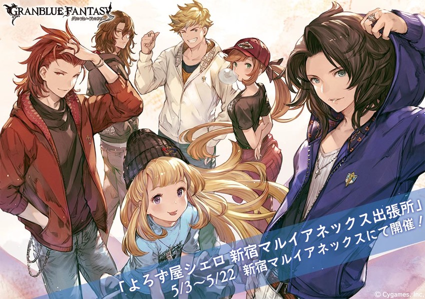 cagliostro, vane, clarisse, percival, lancelot, and 1 more (granblue fantasy) drawn by minaba_hideo