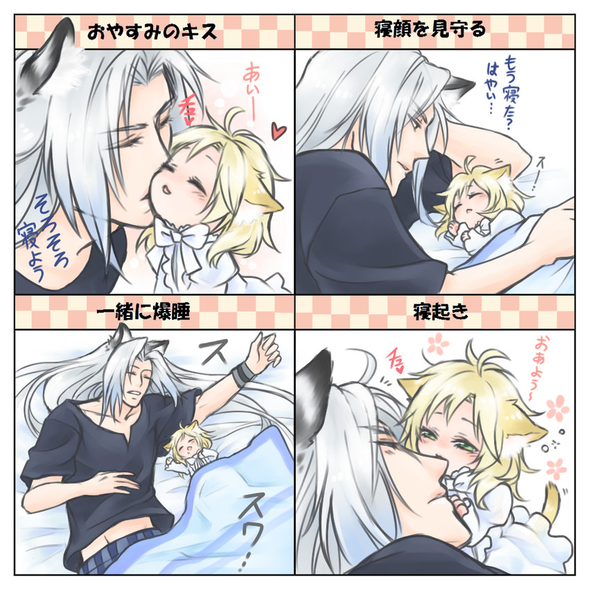 cloud strife and sephiroth (final fantasy and 1 more) drawn by shinzui_(fantasysky7)