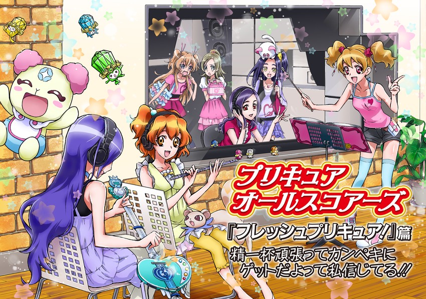 houjou hibiki, minamino kanade, higashi setsuna, momozono love, kurokawa eren, and 9 more (precure and 3 more) drawn by keino_(midorinoko)