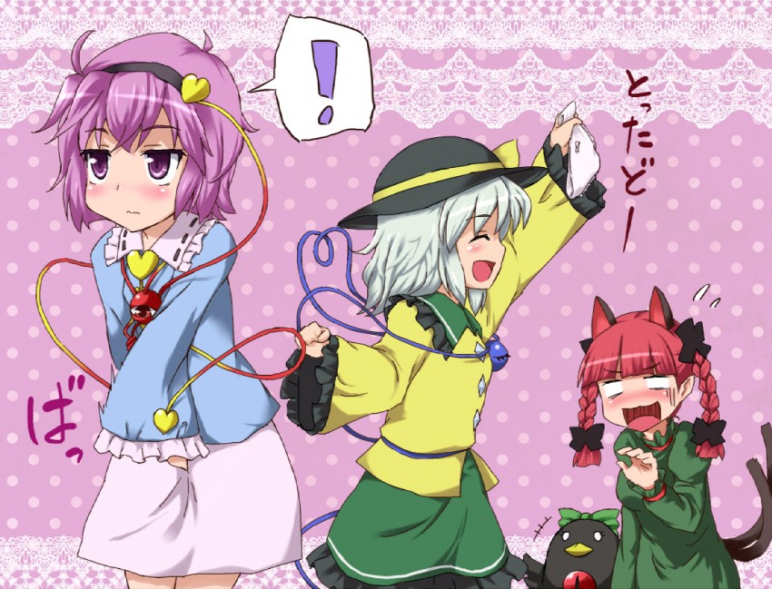 komeiji koishi, komeiji satori, kaenbyou rin, and reiuji utsuho (touhou) drawn by sama_samasa
