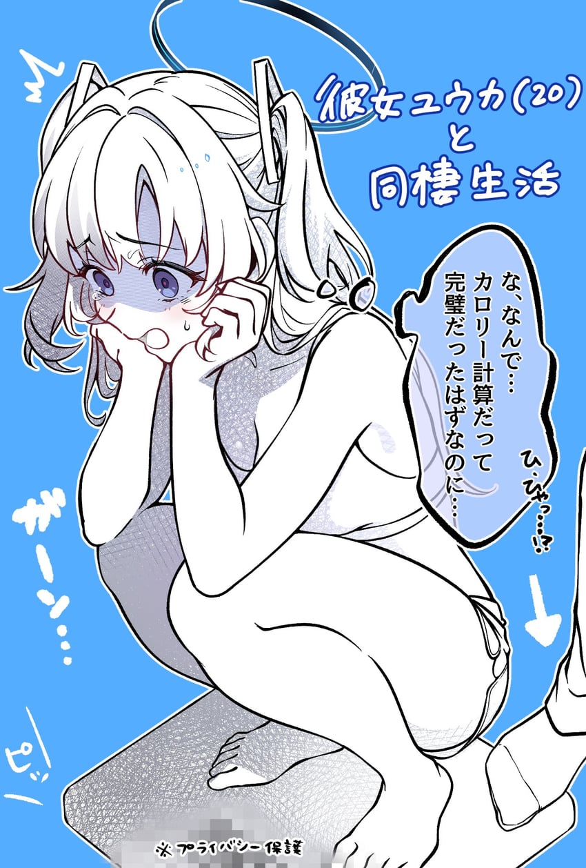 yuuka (blue archive) drawn by kirushi_(killcy) and worrisorochi