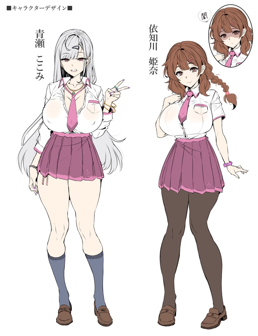 original drawn by wakura_(gcdan)