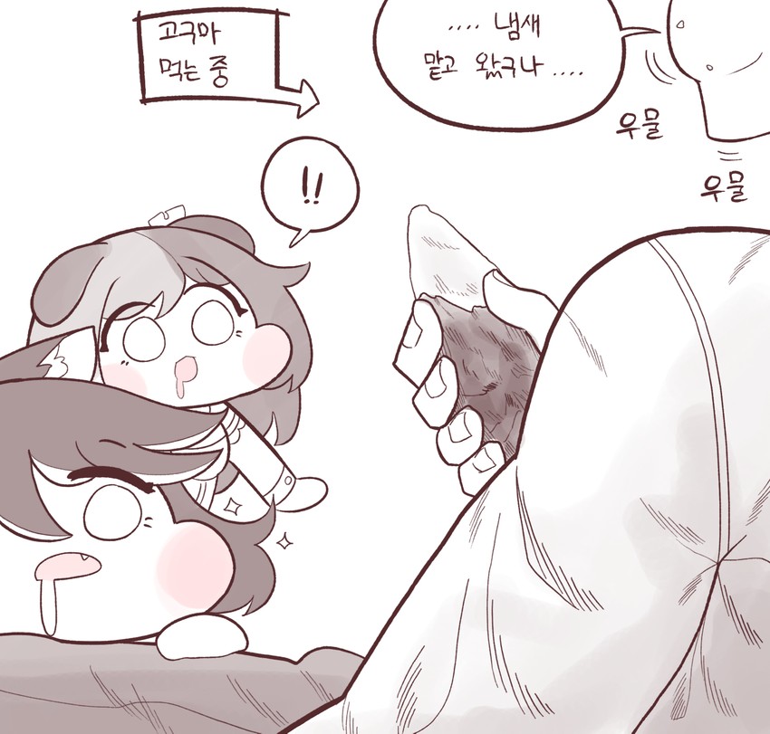 hachiko of castling and fenrir (last origin) drawn by bulga