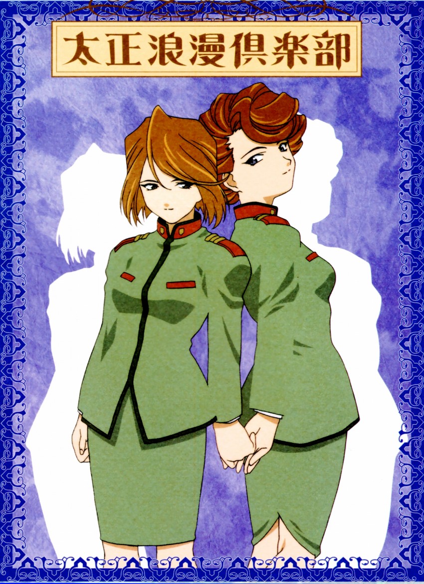 fujieda kaede and fujieda ayame (sakura taisen and 1 more) drawn by kamei_kanta