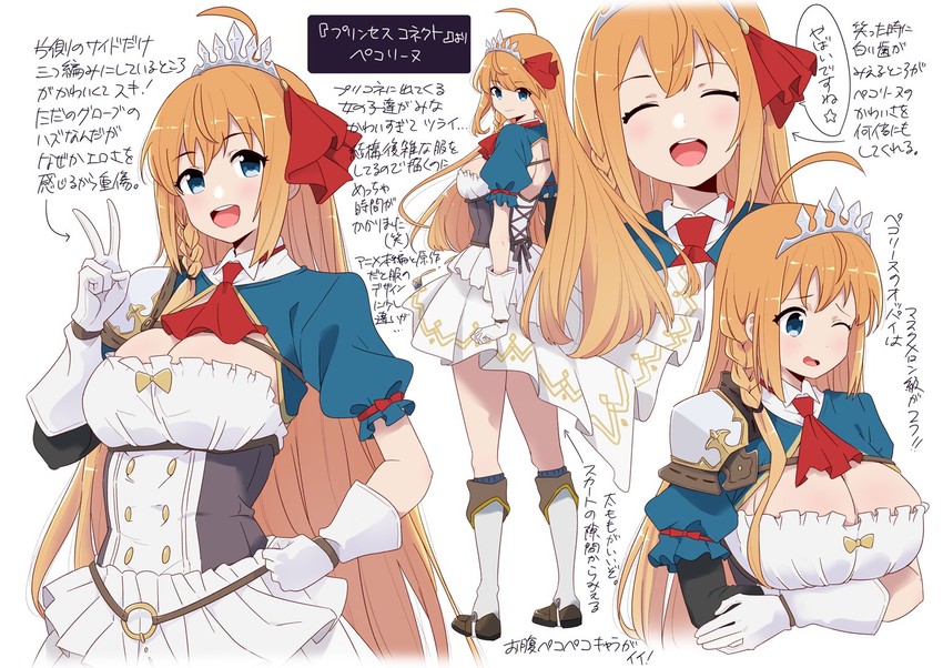 pecorine (princess connect!) drawn by kuro_(toi_et_moi)