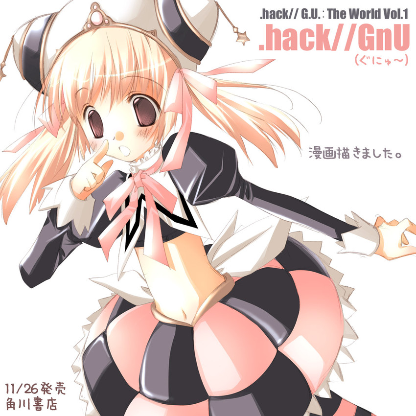 infini (.hack// and 1 more) drawn by kanan_asuka