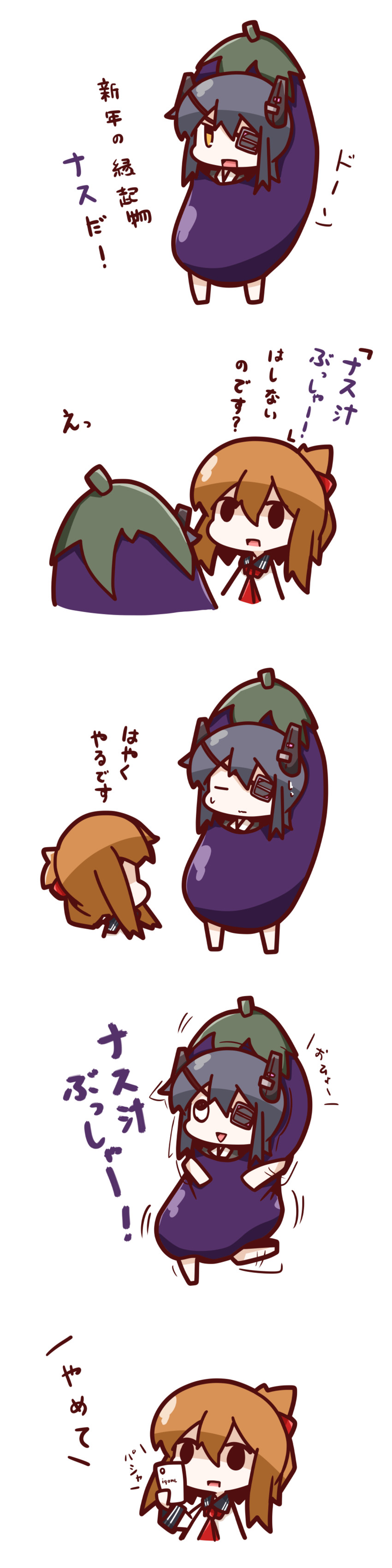 inazuma, tenryuu, and plasma-chan (kantai collection) drawn by nuu_(nu-nyu)