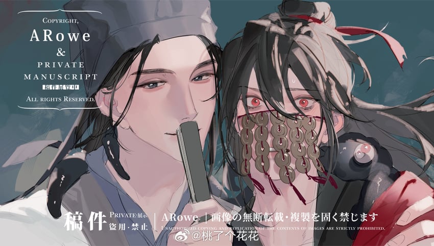 li huowang, zhuge yuan, and li sui (dao gui yi xian) drawn by arowe