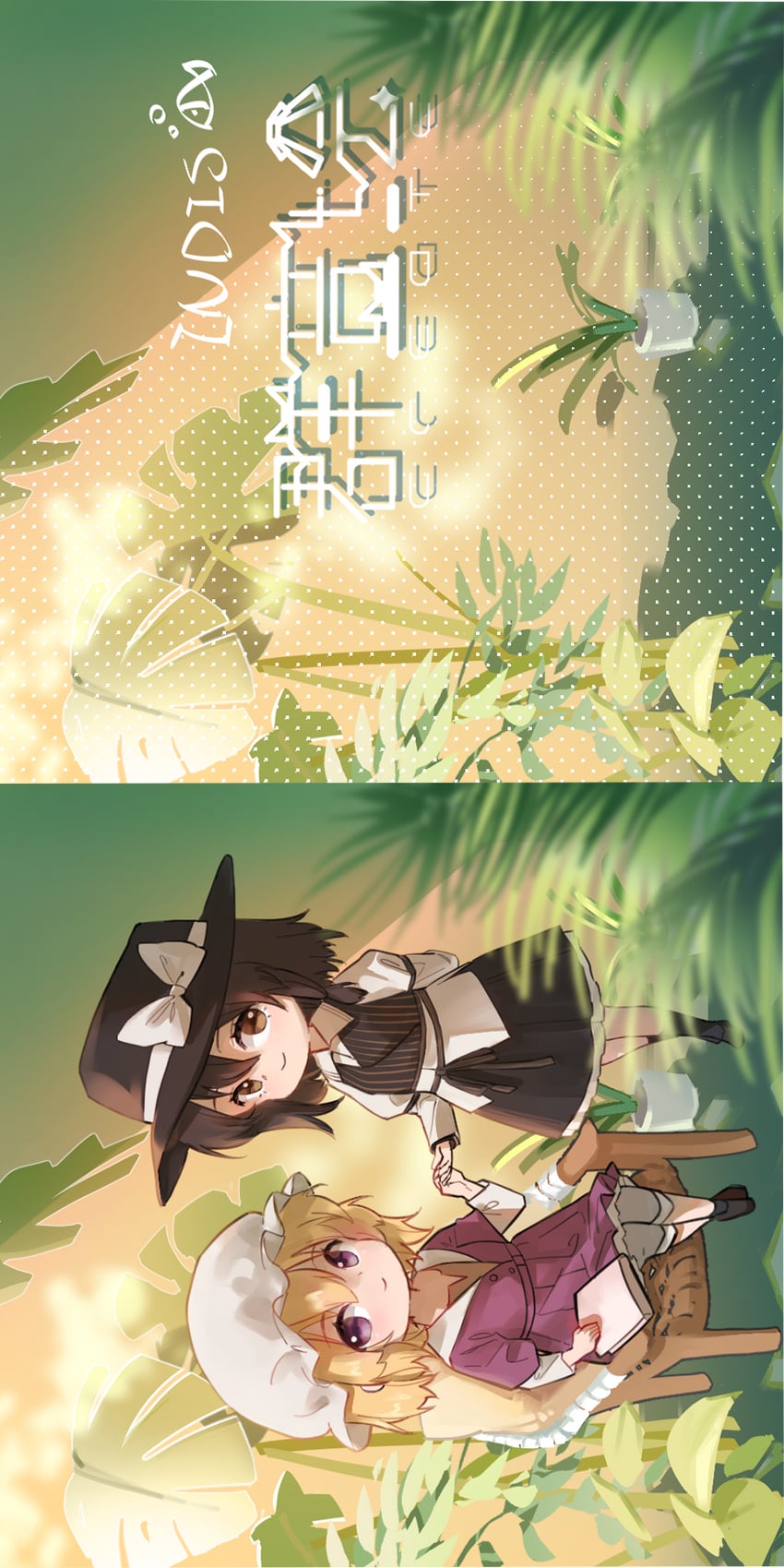 usami renko and maribel hearn (touhou) drawn by furahata_gen