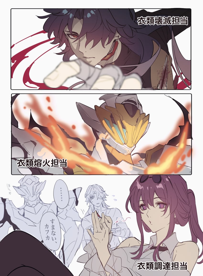 kafka, blade, and sam (honkai and 1 more) drawn by zassyoku_dd