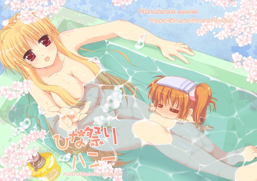 fate testarossa and takamachi nanoha (lyrical nanoha and 1 more) drawn by mekimeki