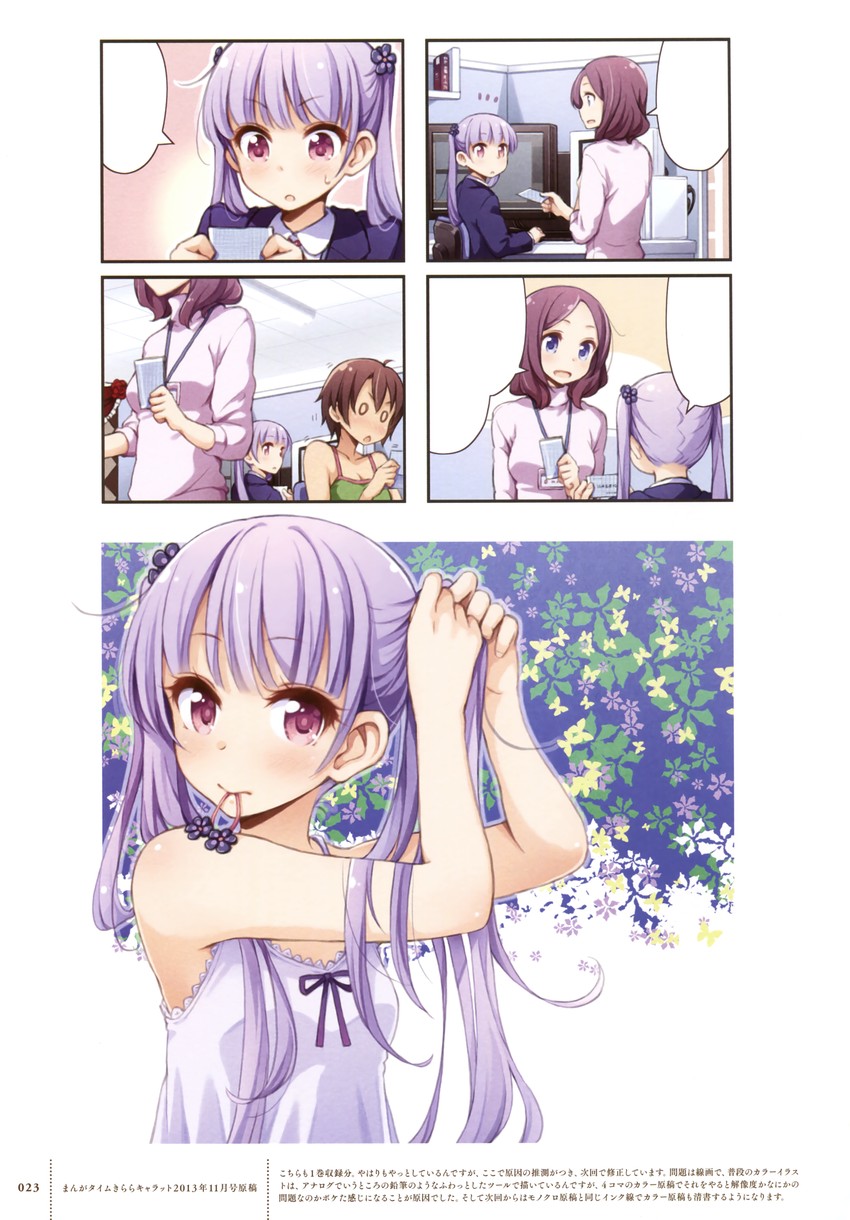 suzukaze aoba, shinoda hajime, and tooyama rin (new game!) drawn by tokunou_shoutarou