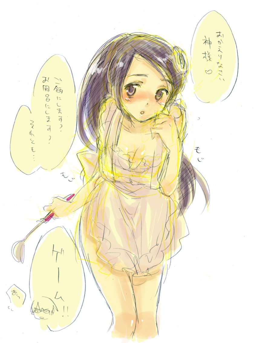 elysia de lute ima (kami nomi zo shiru sekai) drawn by tsun_(tsuncha)