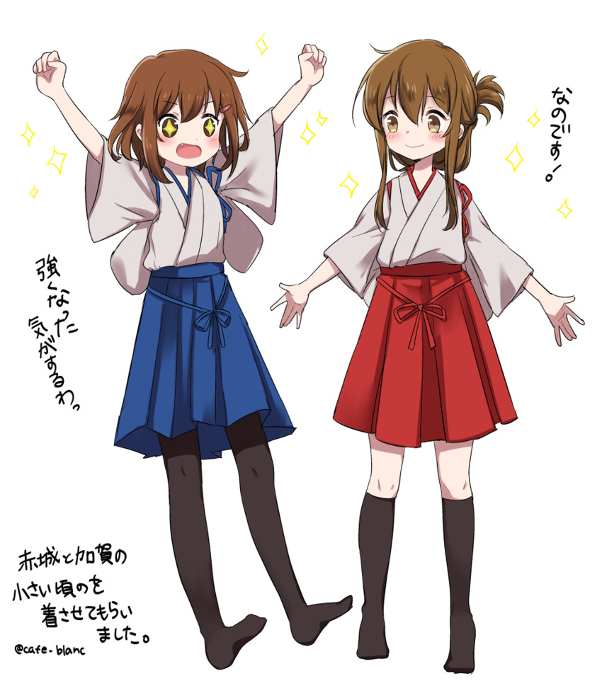 kaga, inazuma, akagi, and ikazuchi (kantai collection) drawn by motohara_moka