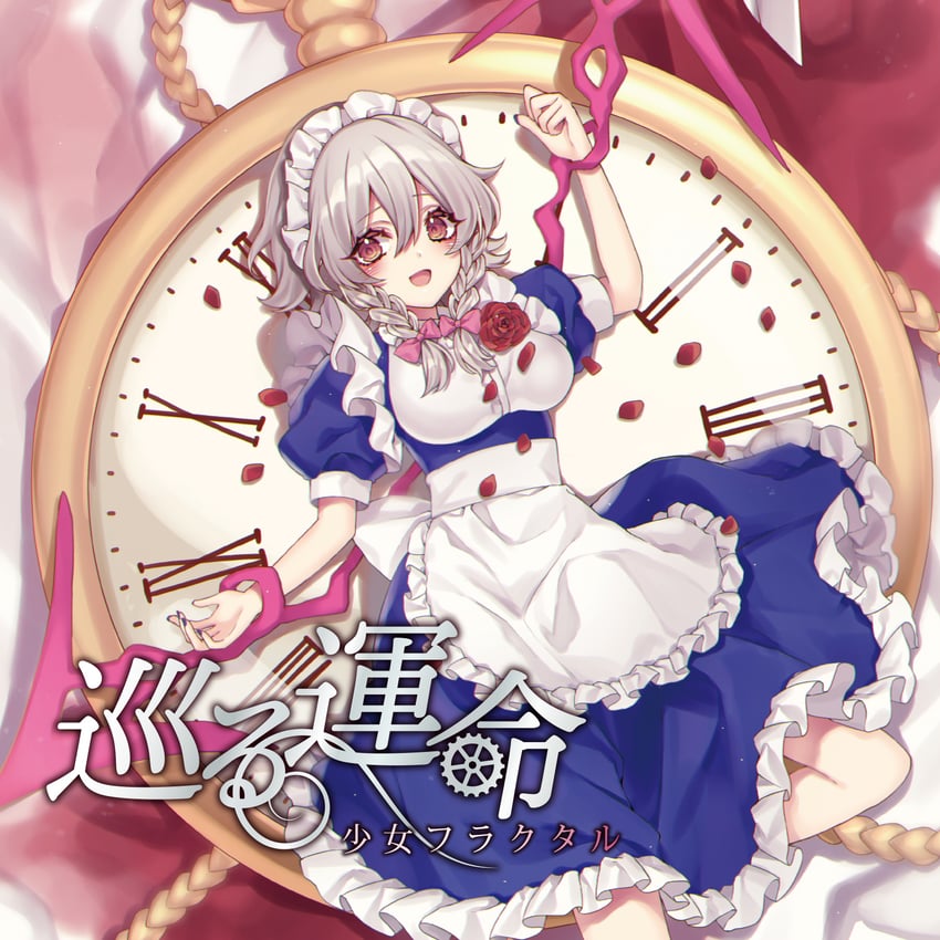 izayoi sakuya (touhou and 1 more) drawn by kyouda_suzuka