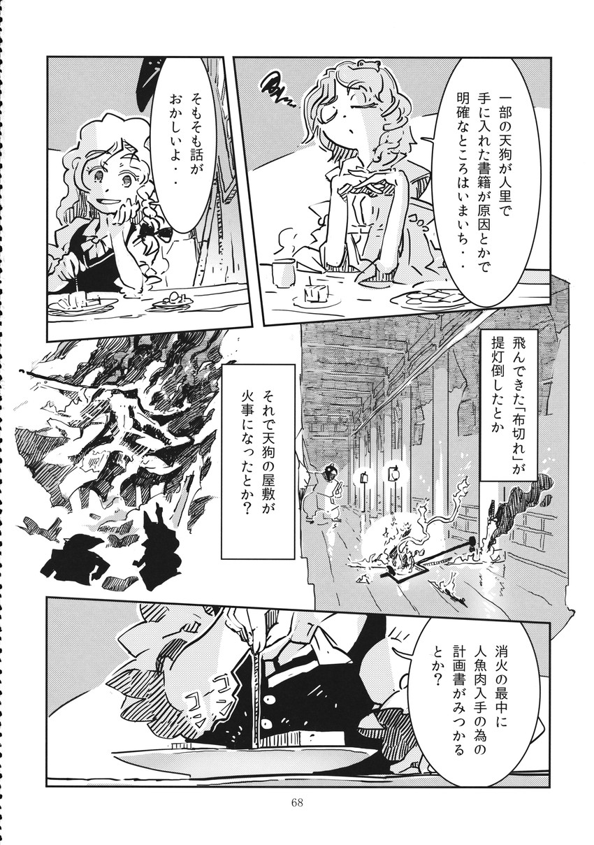 kirisame marisa and kochiya sanae (touhou) drawn by niy_(nenenoa)