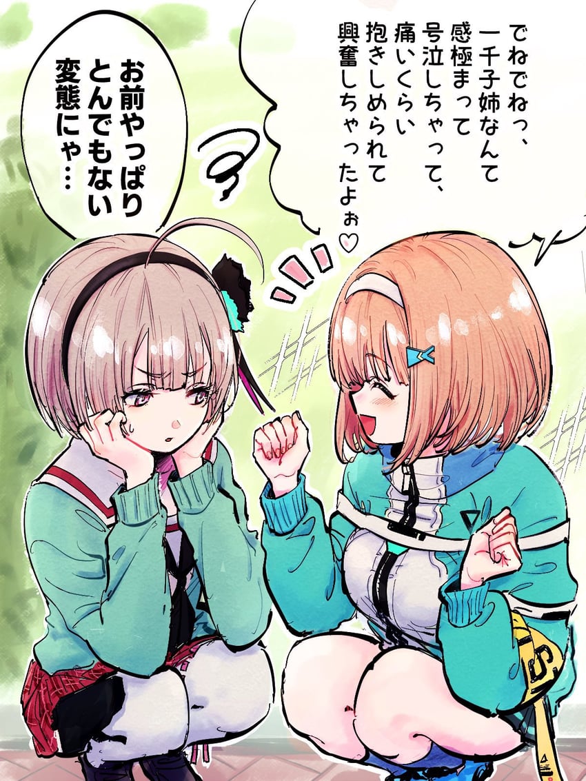 minase sumomo and ooshima muua (heaven burns red) drawn by kulfiq