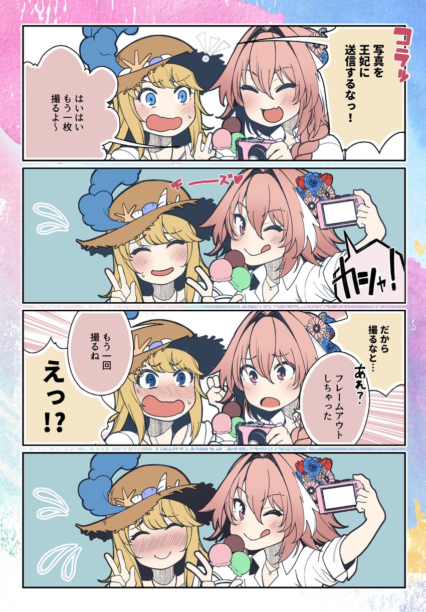 astolfo, chevalier d'eon, astolfo, and chevalier d'eon (fate and 2 more) drawn by ohara_hiroki