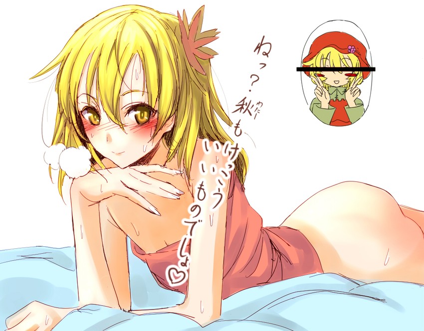 aki minoriko and aki shizuha (touhou) drawn by kuronuko_neero