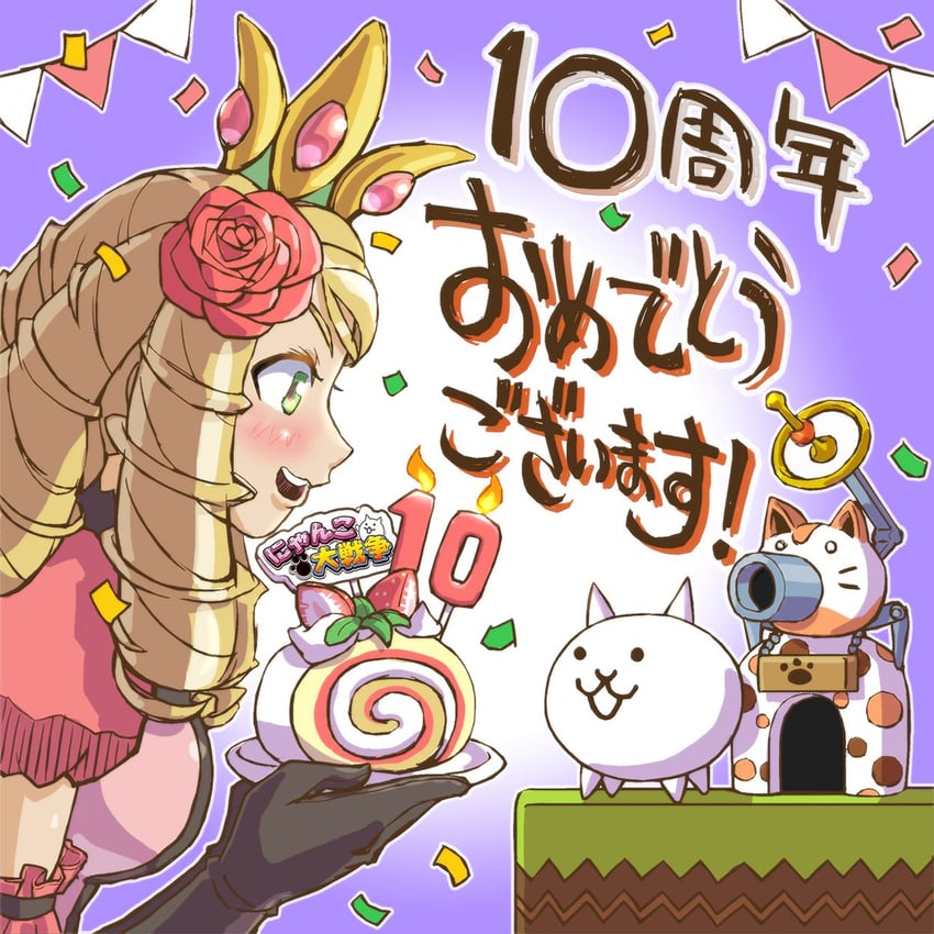 cat and anne punt quettebuss (nyanko daisensou and 2 more)
