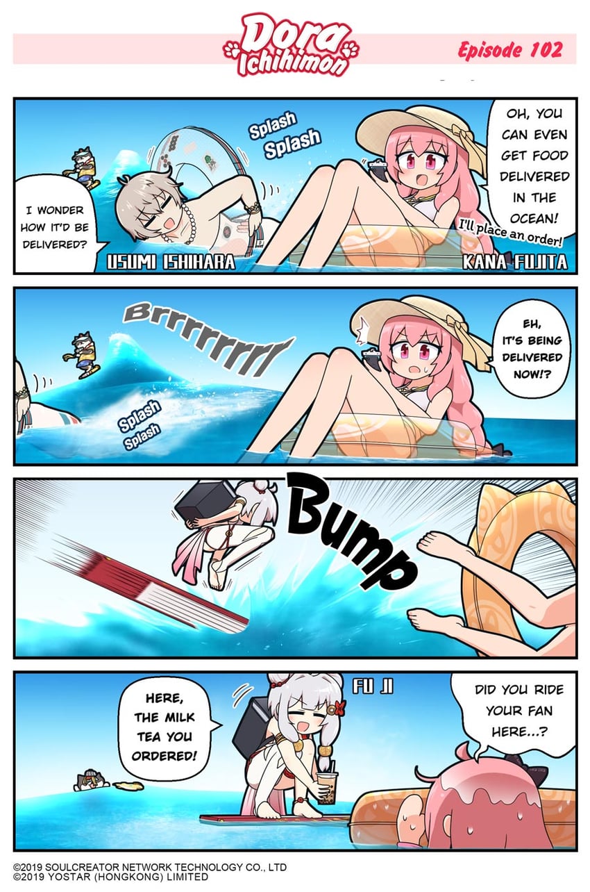 wanjirou, fu ji, fujita kana, and ishihara usumi (mahjong soul) drawn by epiphone_(flet06)