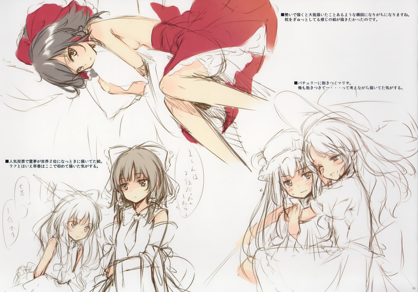 hakurei reimu, kirisame marisa, patchouli knowledge, and ibuki suika (touhou) drawn by ke-ta