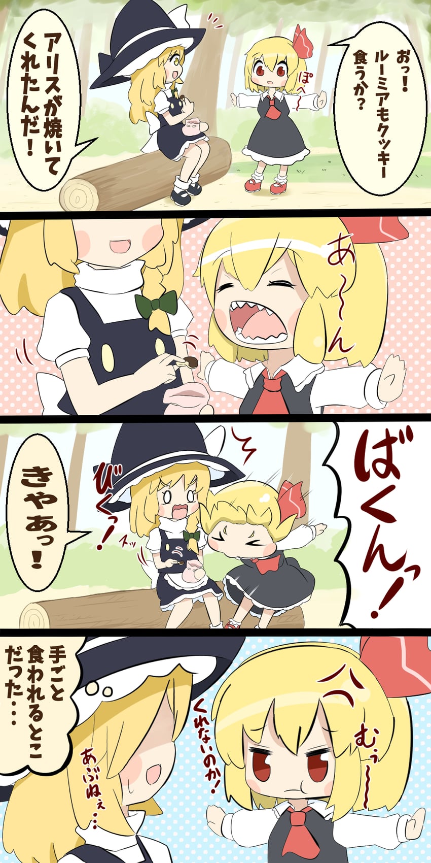 kirisame marisa and rumia (touhou) drawn by ruten