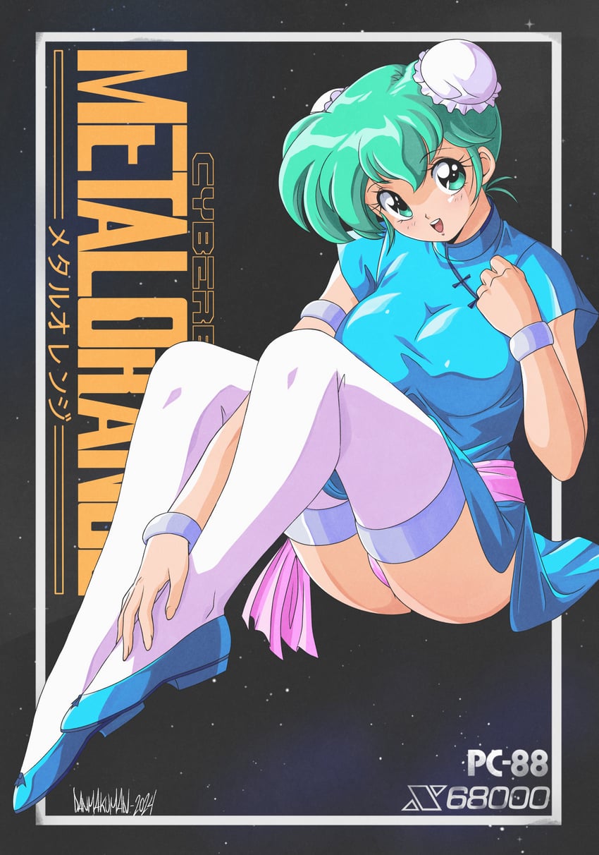 rinn (cyber block metal orange) drawn by danmakuman